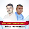 About Kadbi Ko Karti Massage Diwana Song